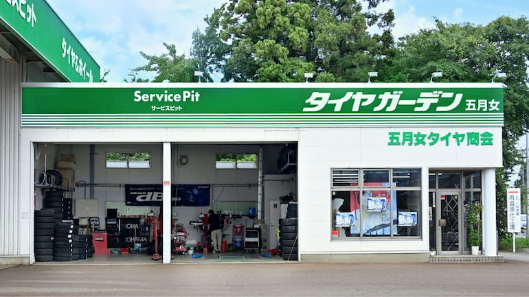 最適なタイヤとホイール