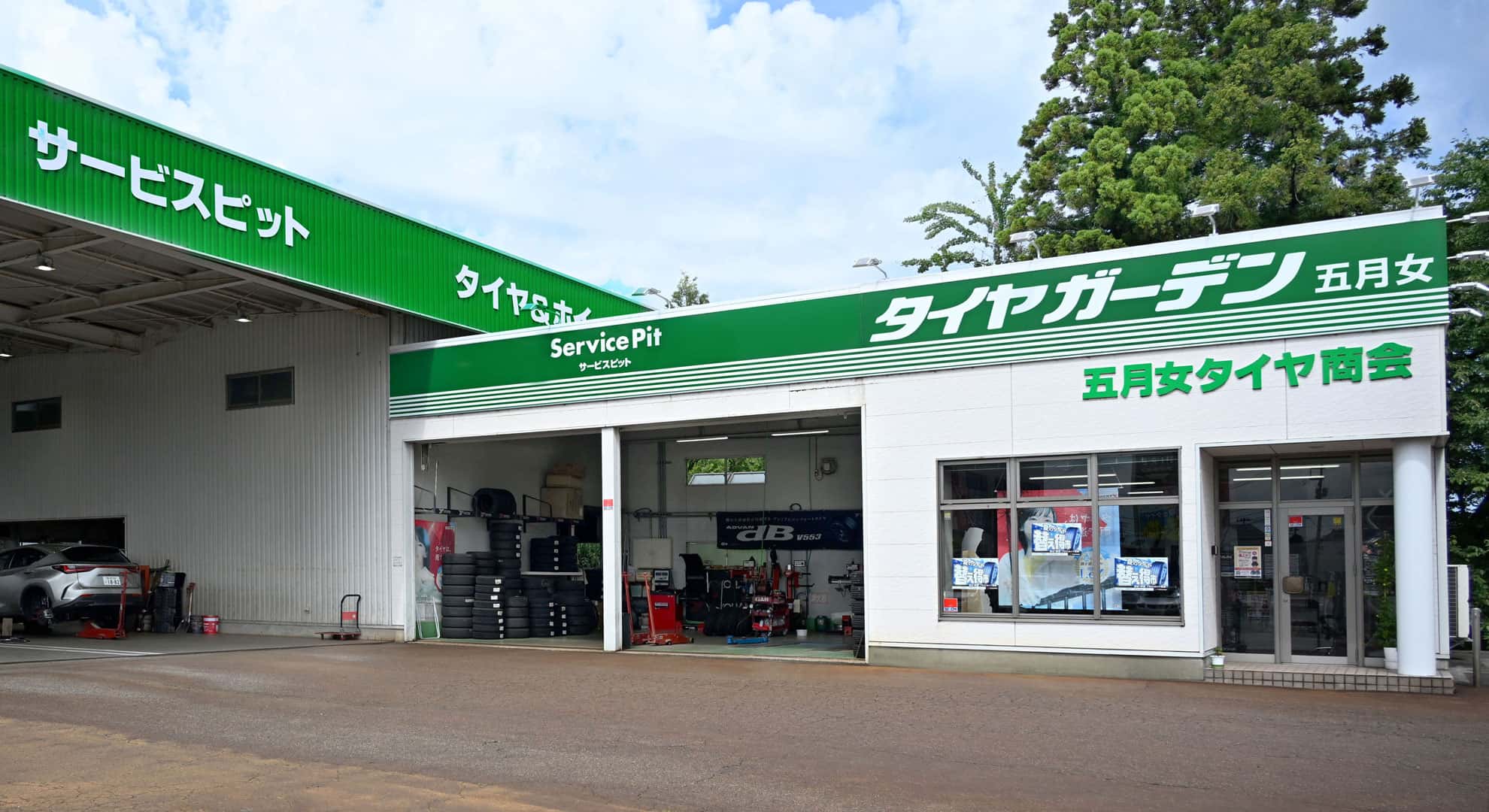 トップイメージ