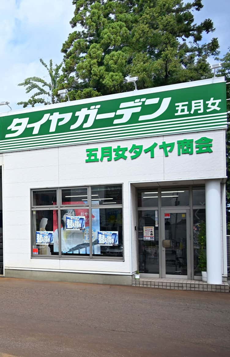 トップイメージ